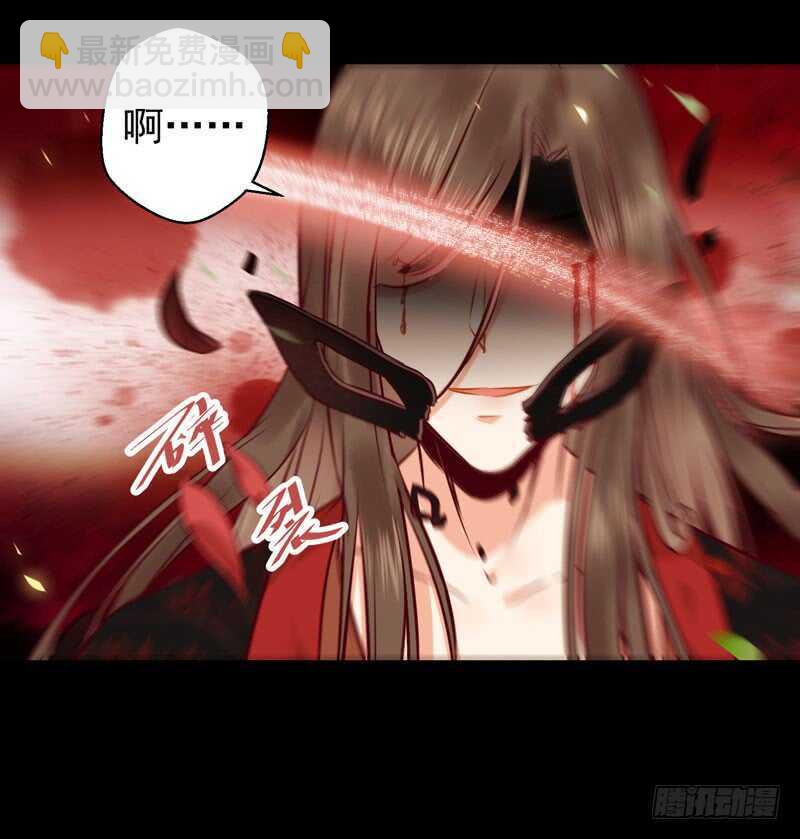 🍸鬼医凤九 护妻狂魔上线 第9页