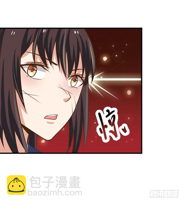 🍸鬼医凤九 救了个傻大个？ 第4页