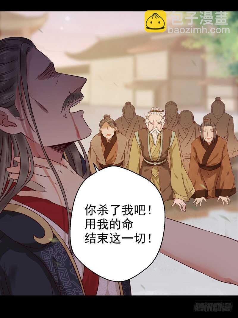 🍸鬼医凤九 截杀吞云 第12页