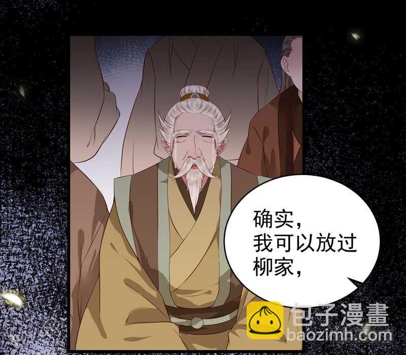 🍸鬼医凤九 截杀吞云 第13页