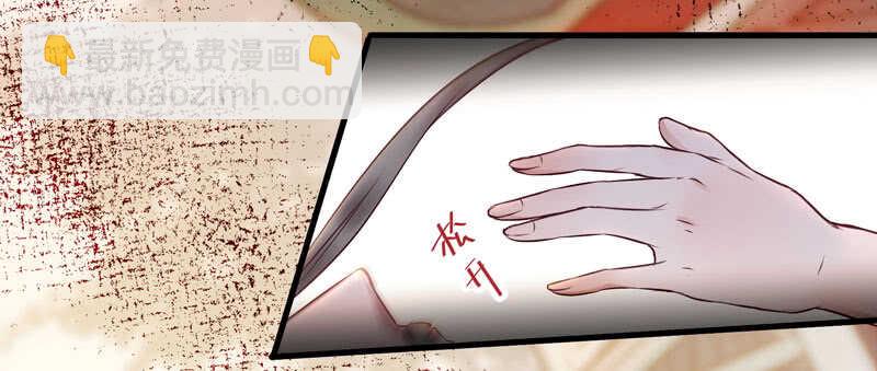 🍸鬼医凤九 截杀吞云 第16页