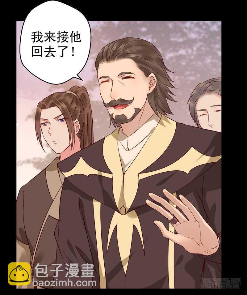 🍸鬼医凤九 截杀吞云 第19页