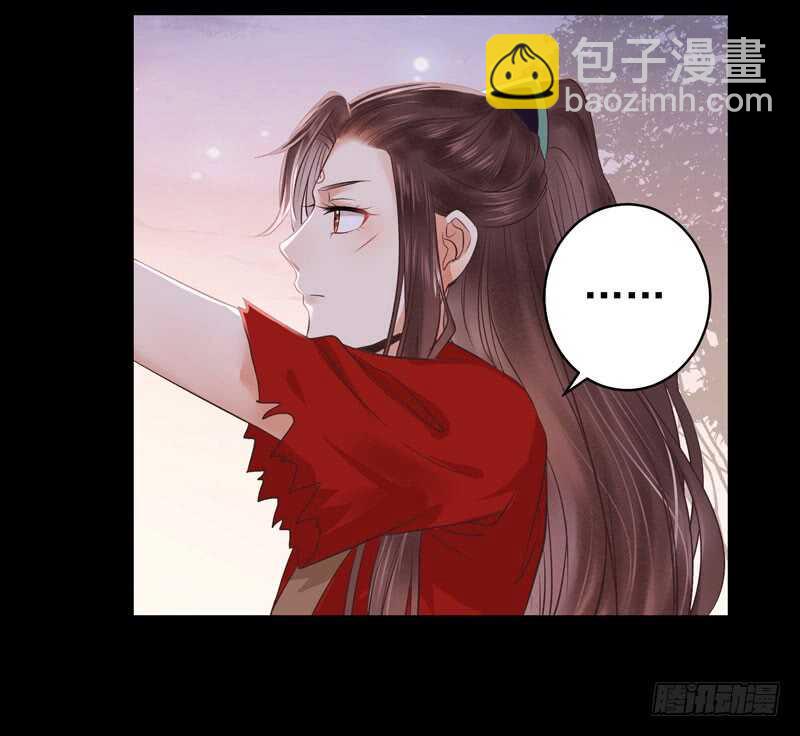 🍸鬼医凤九 截杀吞云 第5页