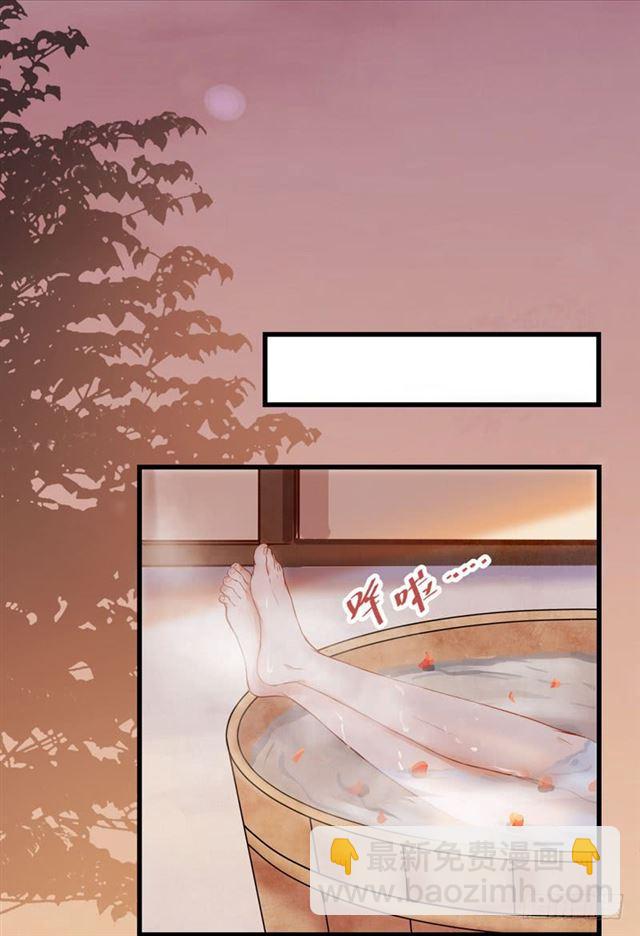 🍸鬼医凤九 我没穿衣服 第13页