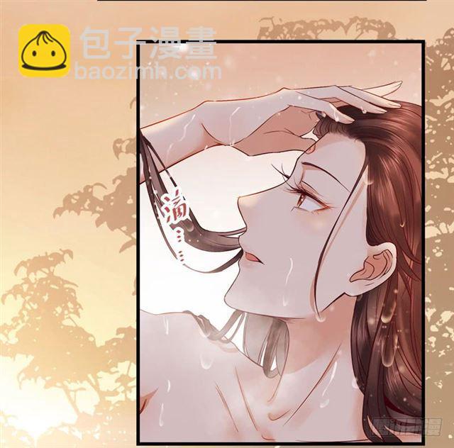 🍸鬼医凤九 我没穿衣服 第14页