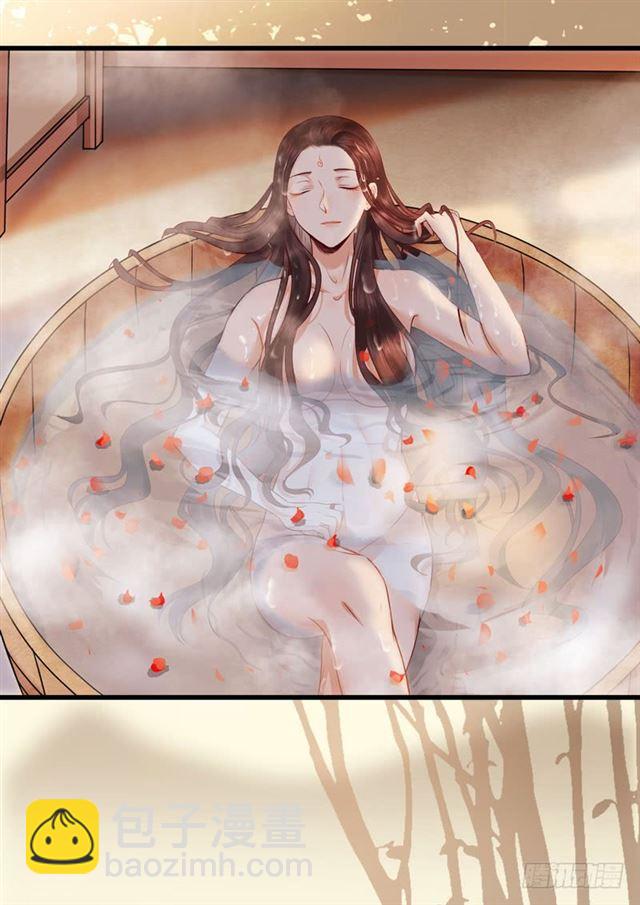 🍸鬼医凤九 我没穿衣服 第15页
