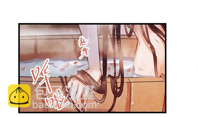 🍸鬼医凤九 我没穿衣服 第16页