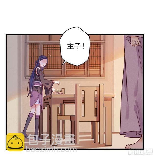 🍸鬼医凤九 我没穿衣服 第18页