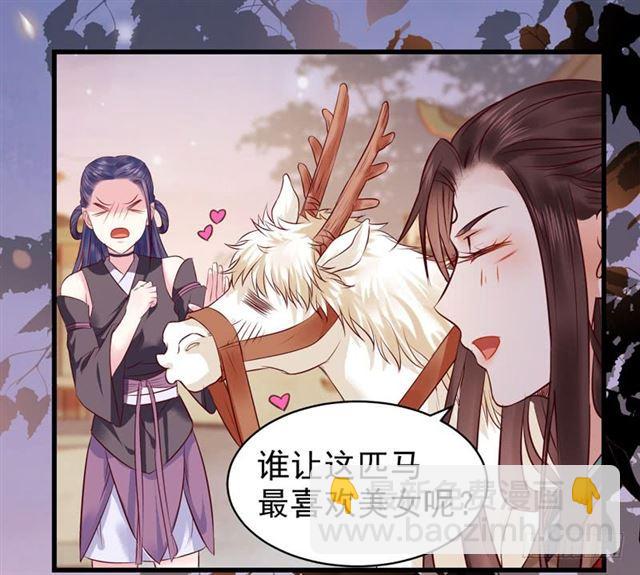 🍸鬼医凤九 我没穿衣服 第2页