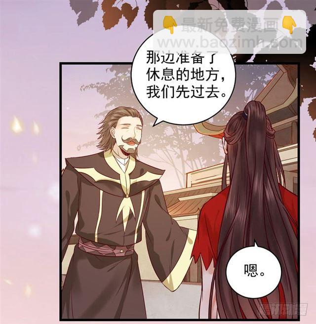 🍸鬼医凤九 我没穿衣服 第3页