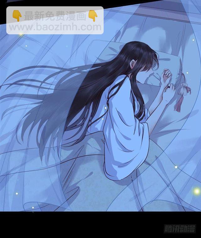 🍸鬼医凤九 我没穿衣服 第31页