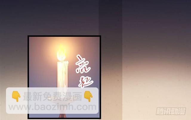 🍸鬼医凤九 我没穿衣服 第34页