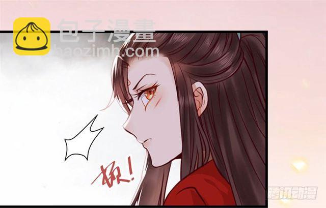 🍸鬼医凤九 我没穿衣服 第4页