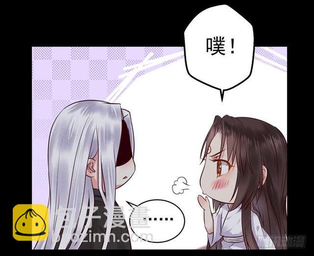 🍸鬼医凤九 我没穿衣服 第44页