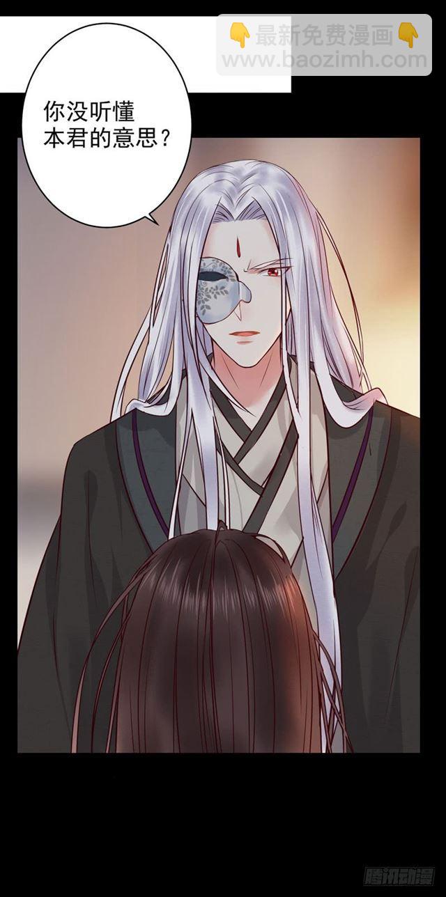 🍸鬼医凤九 我没穿衣服 第46页