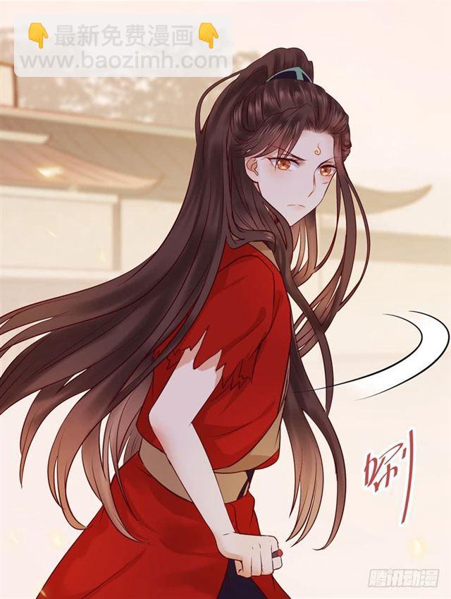 🍸鬼医凤九 我没穿衣服 第5页