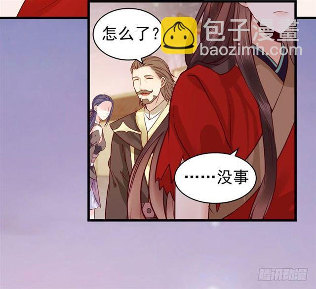 🍸鬼医凤九 我没穿衣服 第6页