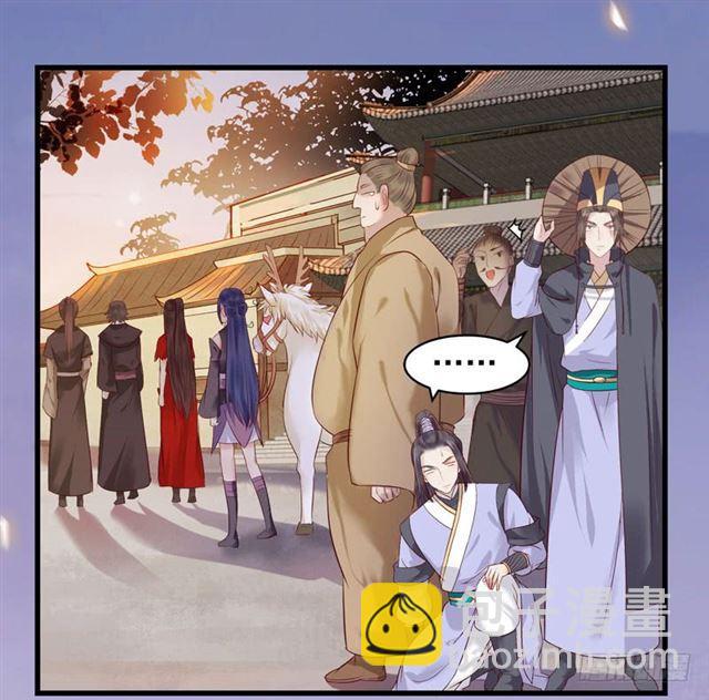 🍸鬼医凤九 我没穿衣服 第7页