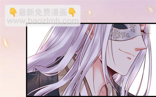 🍸鬼医凤九 我没穿衣服 第9页