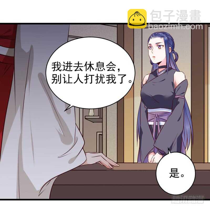 🍸鬼医凤九 球球好萌！！！ 第16页