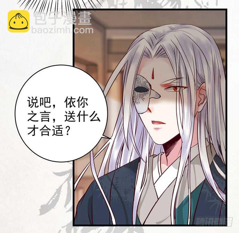 🍸鬼医凤九 球球好萌！！！ 第3页