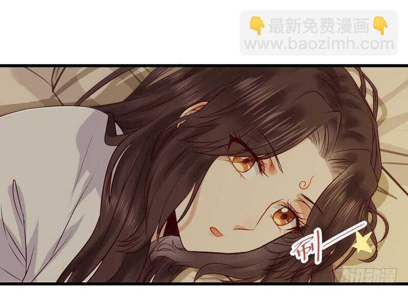 🍸鬼医凤九 球球好萌！！！ 第30页