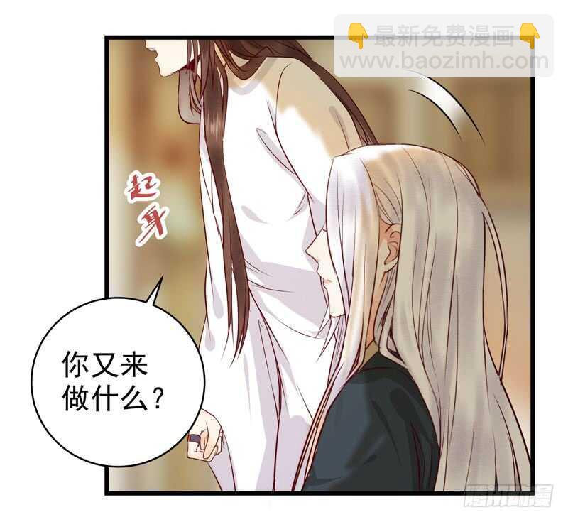 🍸鬼医凤九 球球好萌！！！ 第33页