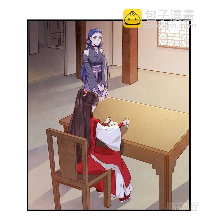 🍸鬼医凤九 球球好萌！！！ 第9页