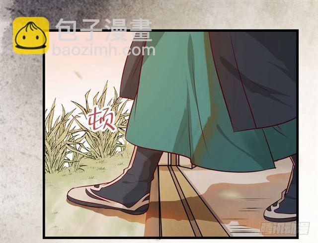 🍸鬼医凤九 阎主倒贴？ 第12页