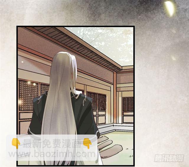 🍸鬼医凤九 阎主倒贴？ 第21页