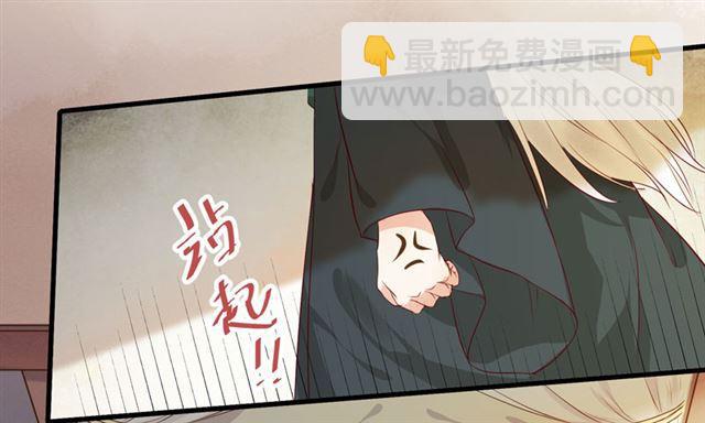 🍸鬼医凤九 阎主倒贴？ 第7页