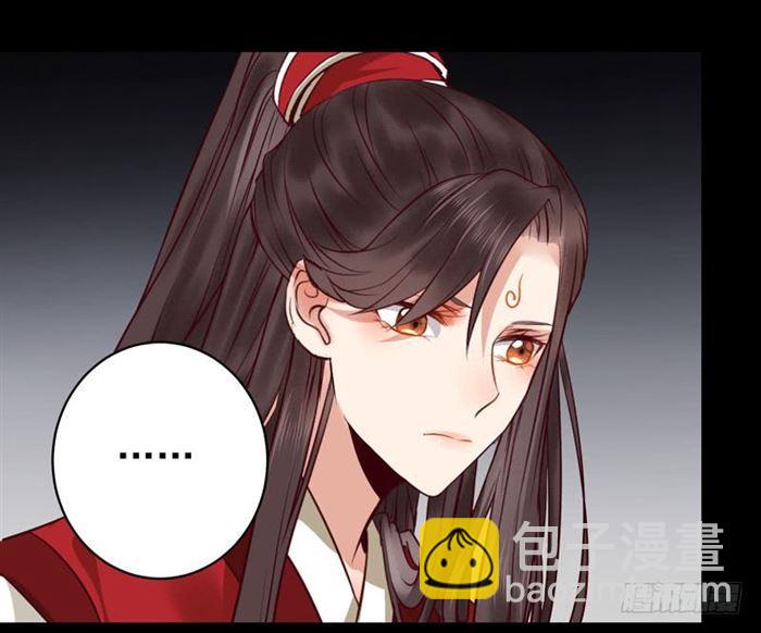 🍸鬼医凤九 全是鬼？ 第23页