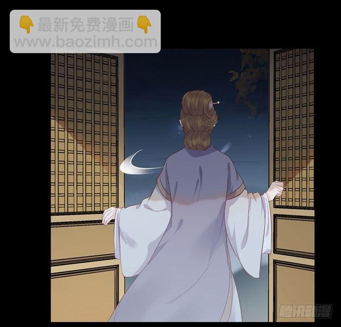 🍸鬼医凤九 全是鬼？ 第27页