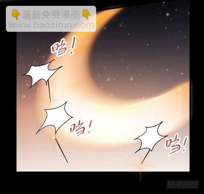 🍸鬼医凤九 全是鬼？ 第34页