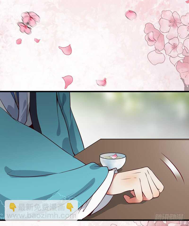 🍸鬼医凤九 归云月城 第10页