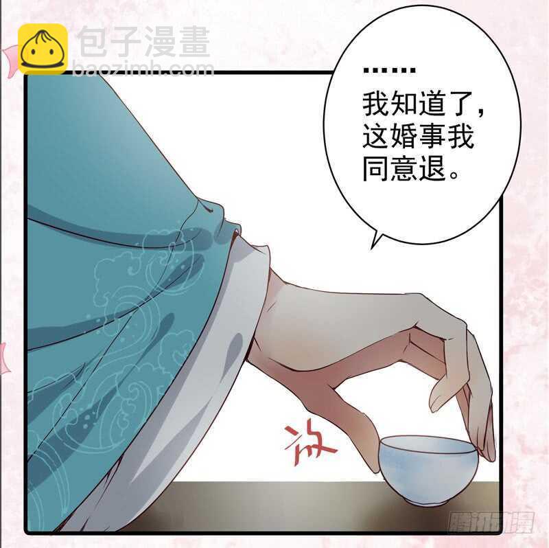 🍸鬼医凤九 归云月城 第15页