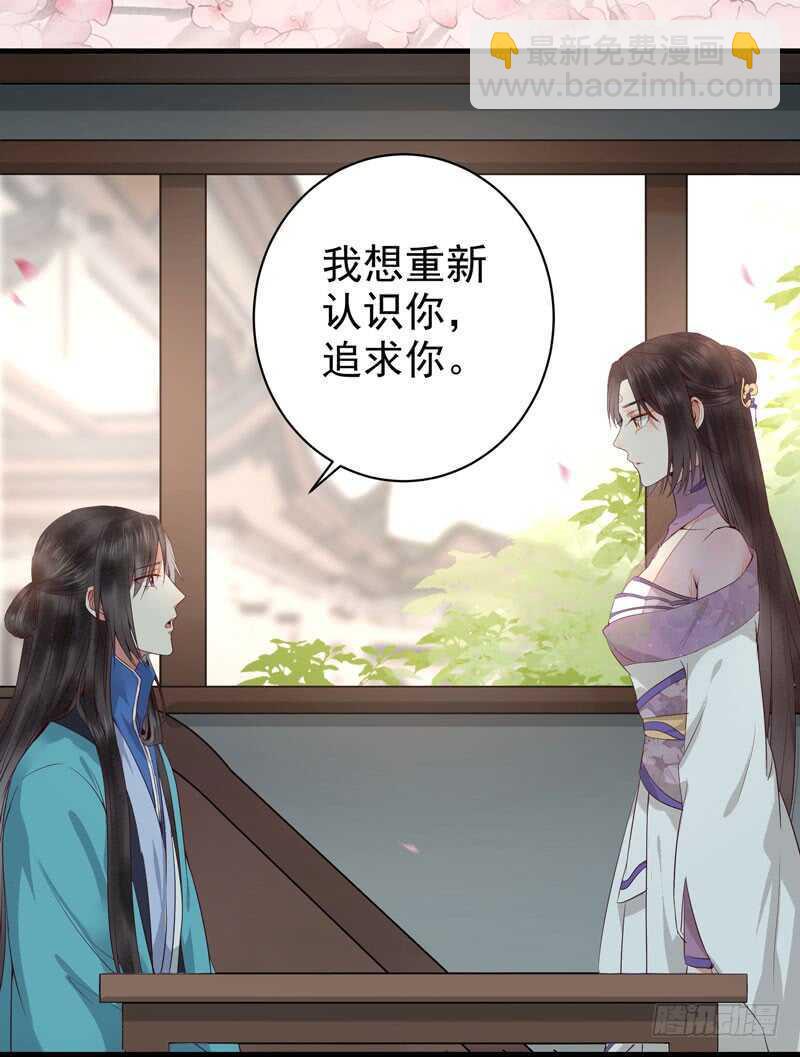 🍸鬼医凤九 归云月城 第17页