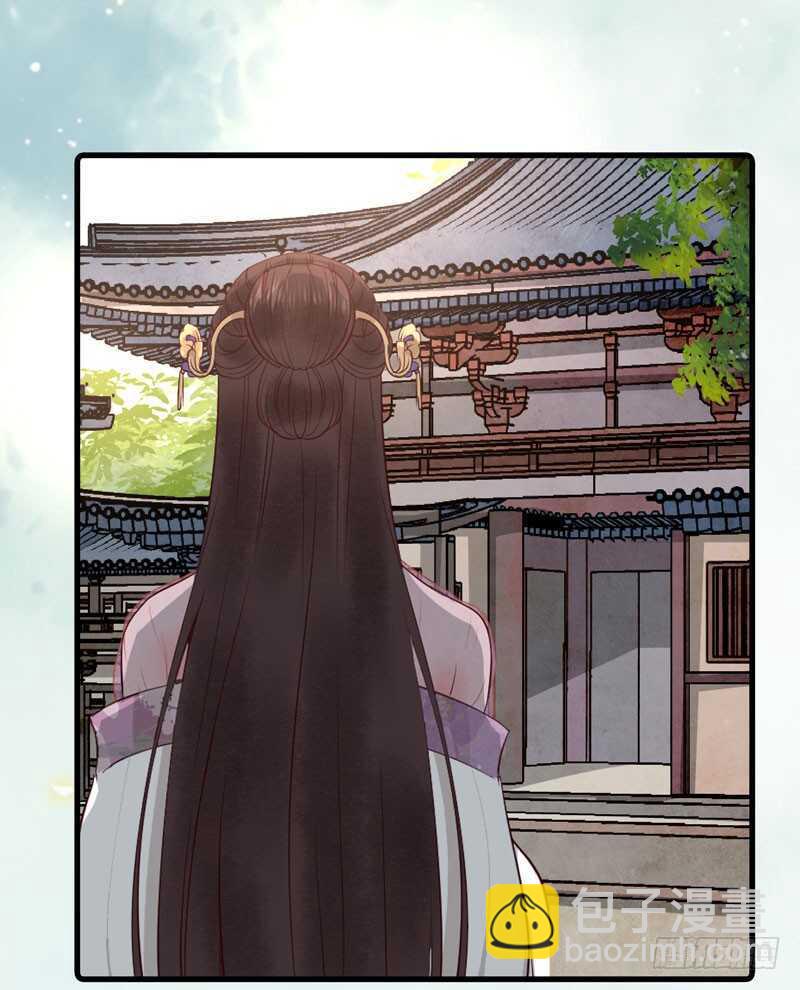 🍸鬼医凤九 归云月城 第22页
