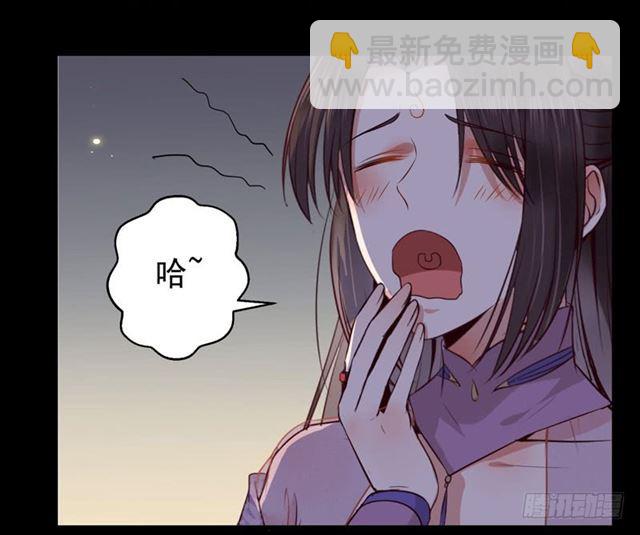 🍸鬼医凤九 配不上三王爷？ 第12页