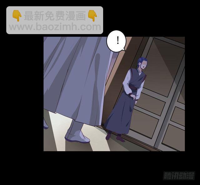 🍸鬼医凤九 配不上三王爷？ 第14页