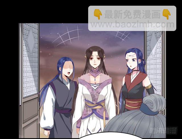 🍸鬼医凤九 配不上三王爷？ 第17页