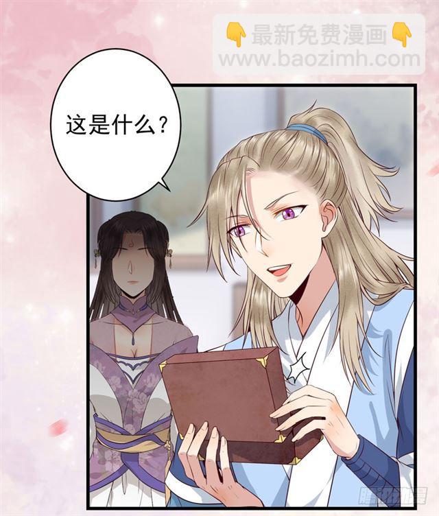🍸鬼医凤九 配不上三王爷？ 第2页