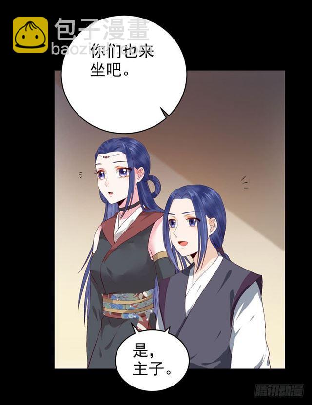 🍸鬼医凤九 配不上三王爷？ 第22页