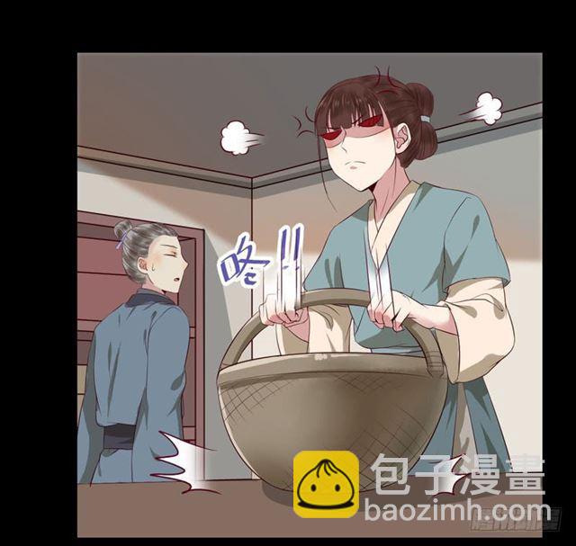 🍸鬼医凤九 配不上三王爷？ 第30页