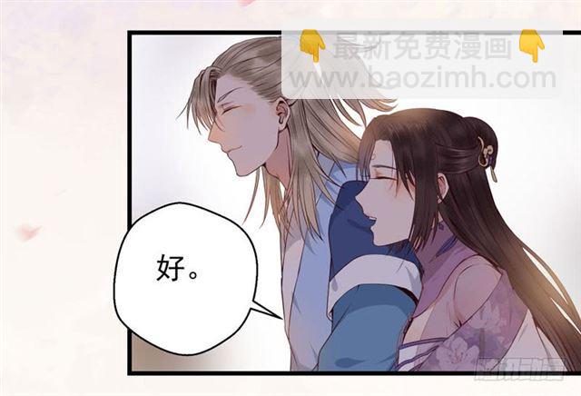🍸鬼医凤九 配不上三王爷？ 第7页
