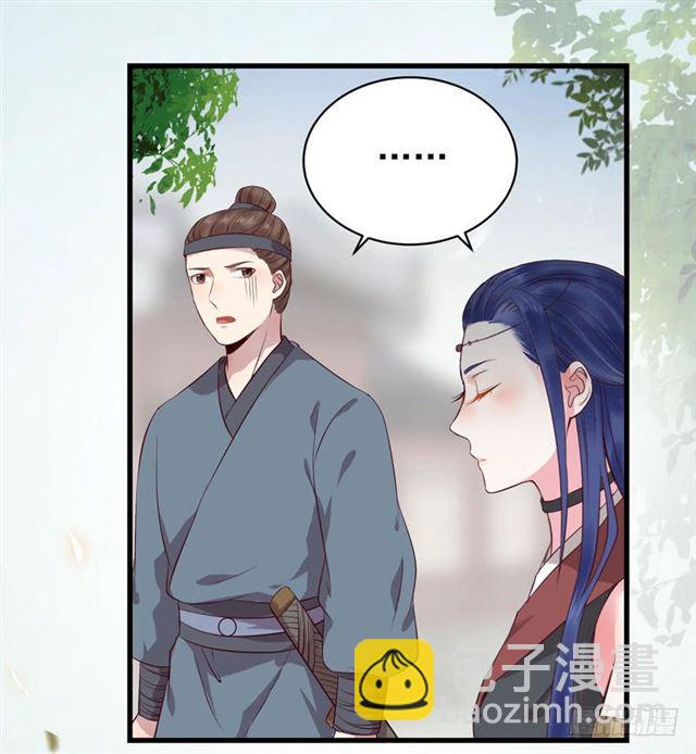 🍸鬼医凤九 引来天雷 第10页