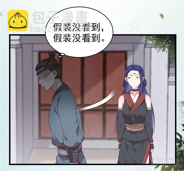 🍸鬼医凤九 引来天雷 第11页