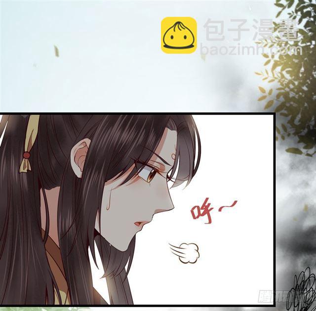 🍸鬼医凤九 引来天雷 第12页