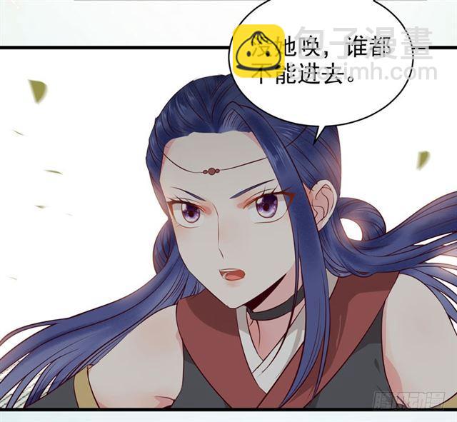 🍸鬼医凤九 引来天雷 第22页
