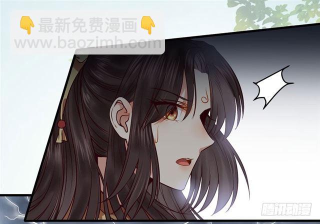 🍸鬼医凤九 引来天雷 第26页